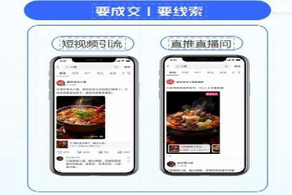 百度竞价代运营公司成功案例：广告效果显著提升的秘诀
