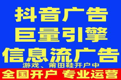 短视频平台信息流优化策略解析